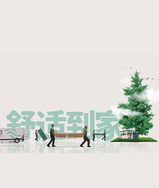 電動(dòng)床